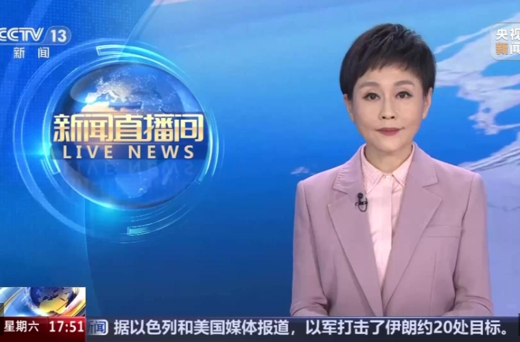 【央视新闻】湖南汨罗 2024国际龙舟联合会龙舟世界杯开幕