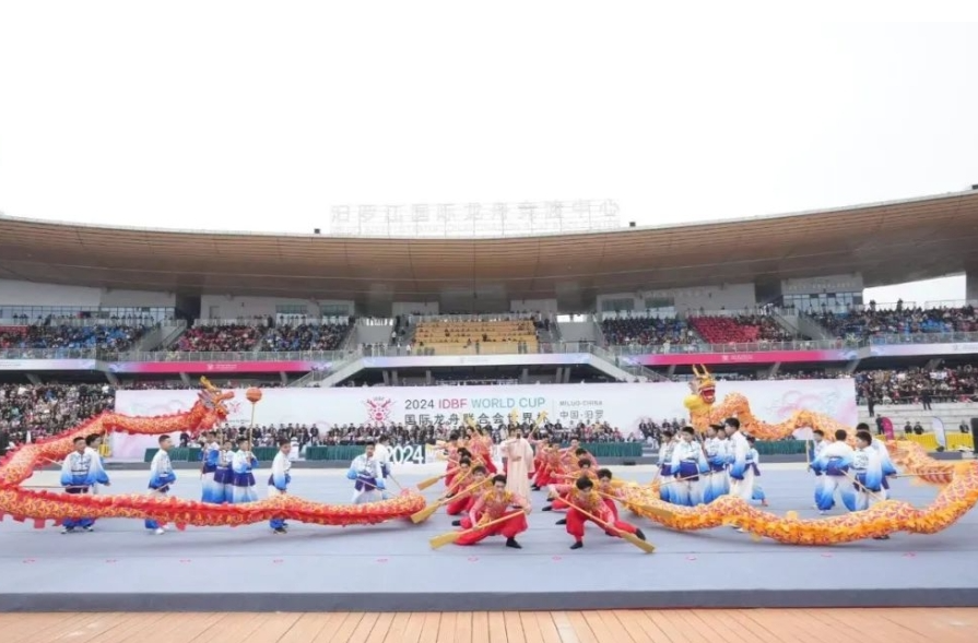 【中华网】汨罗龙舟 划向世界 2024第四届国际龙联世界杯“龙舟故里”湖南汨罗市开幕
