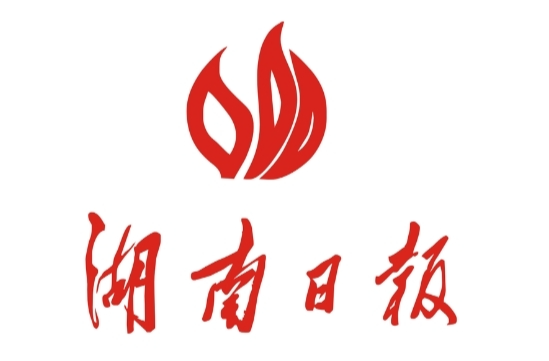 【湖南日报】汨罗湿地公园尽显水乡魅力