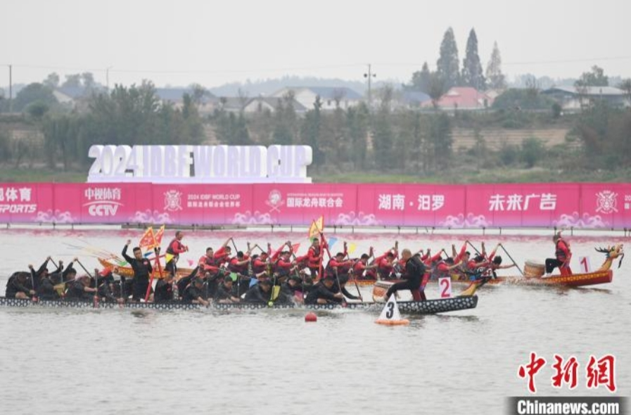 【中国新闻网】2024第四届国际龙舟联合会世界杯湖南汨罗开赛