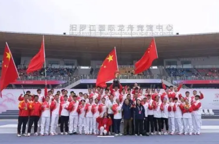 【人民日报】2024第四届国际龙舟联合会世界杯在汨罗闭幕，中国队4金5银捧杯