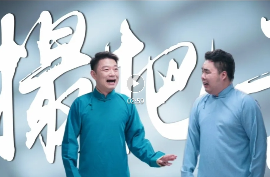 网络普法情景剧 | 莫把“陷阱”当“馅饼”