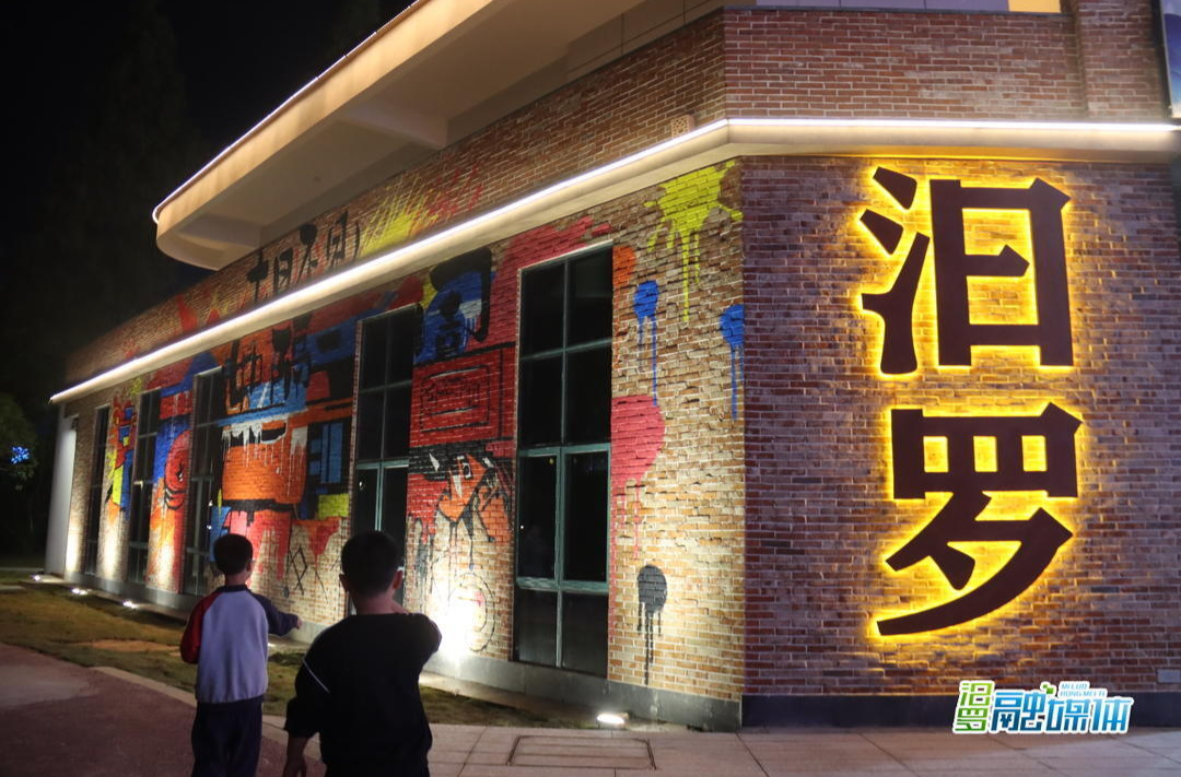 【新湖南】尝人间烟火，品汨罗味道！汨罗故事街开街