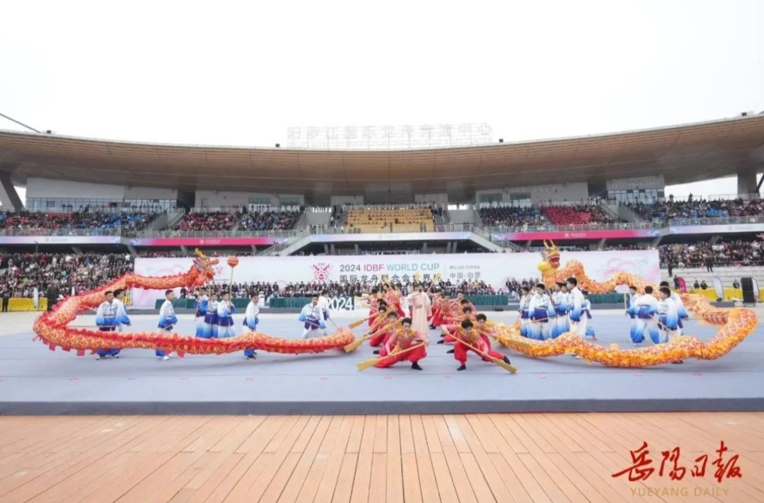 【学习强国】2024第四届国际龙舟联合会世界杯（中国·汨罗）圆满举办