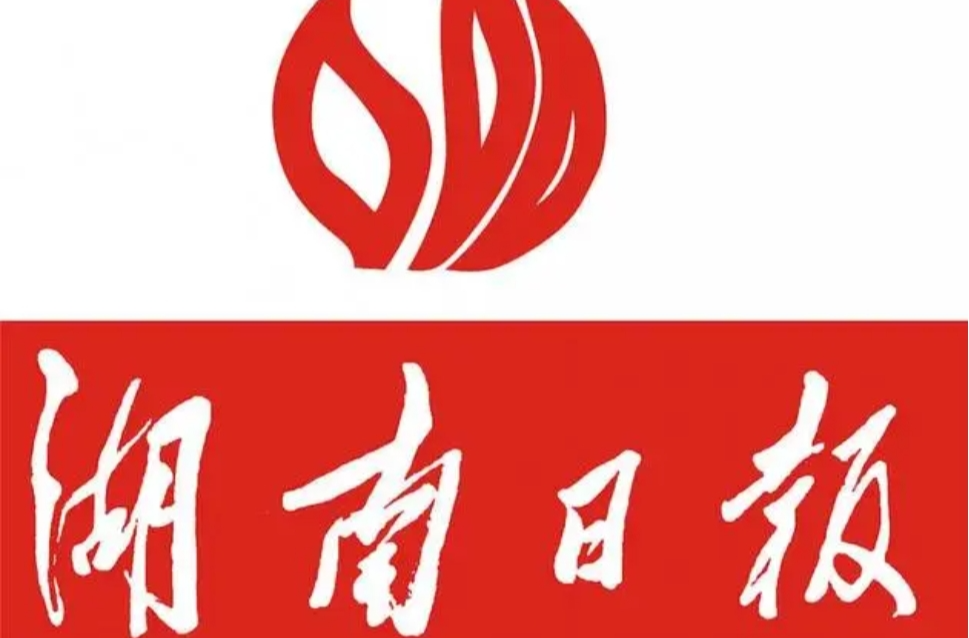 【湖南日报】新巴陵胜状加速“出圈”