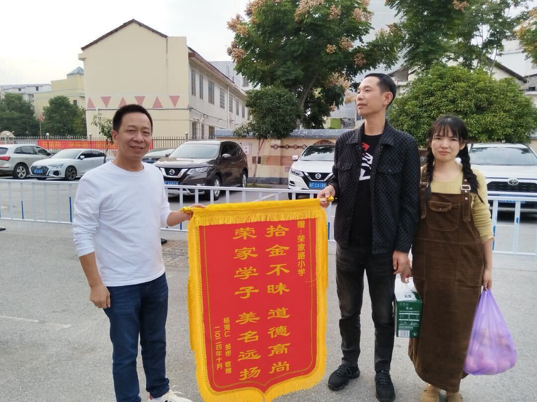 捡到3000余元现金，汨罗这位小朋友这样做！