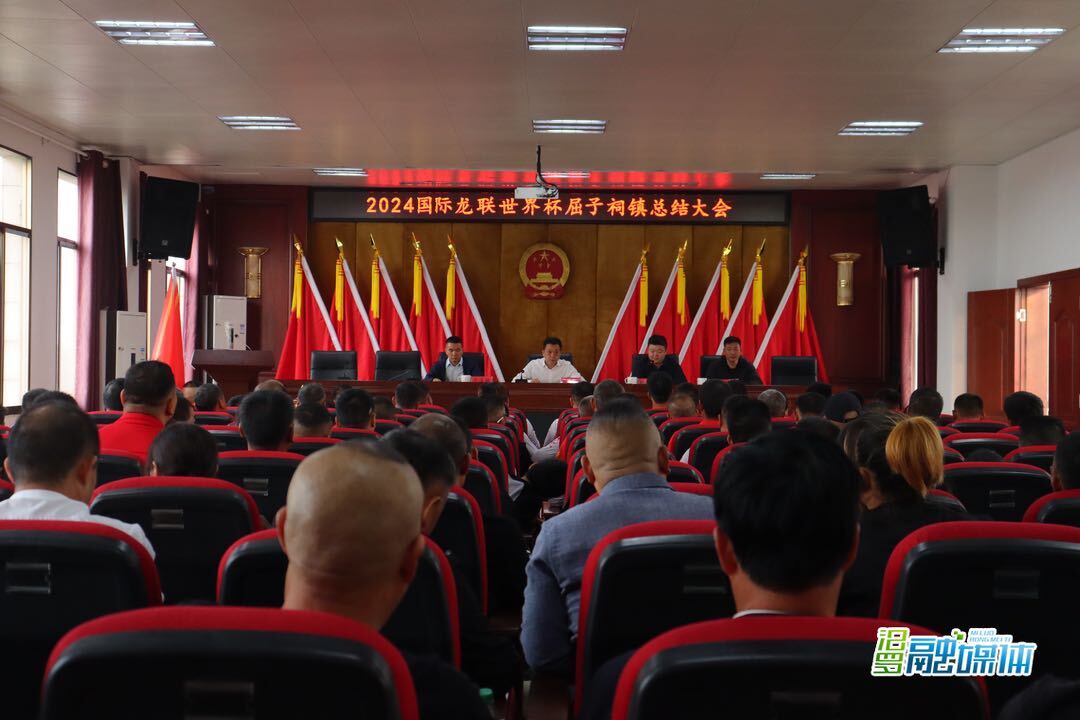 屈子祠龙舟队荣耀庆功：龙联世界杯豪取9块奖牌