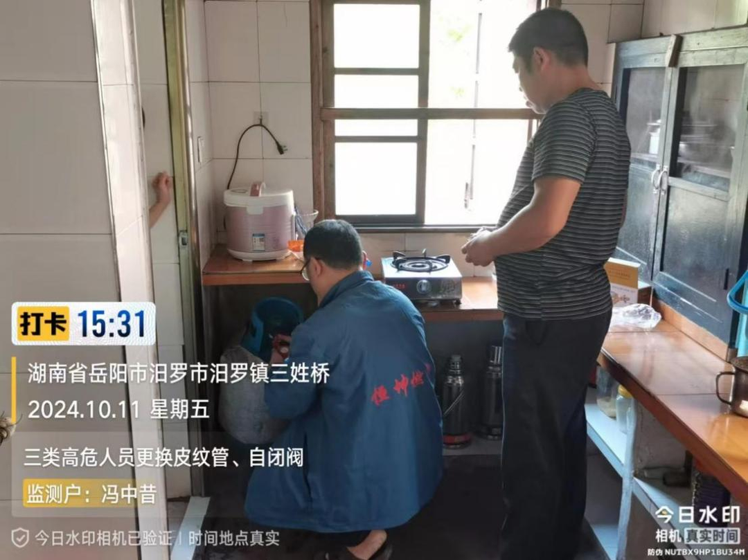 拧紧燃气“安全阀”，确保群众安全和幸福感
