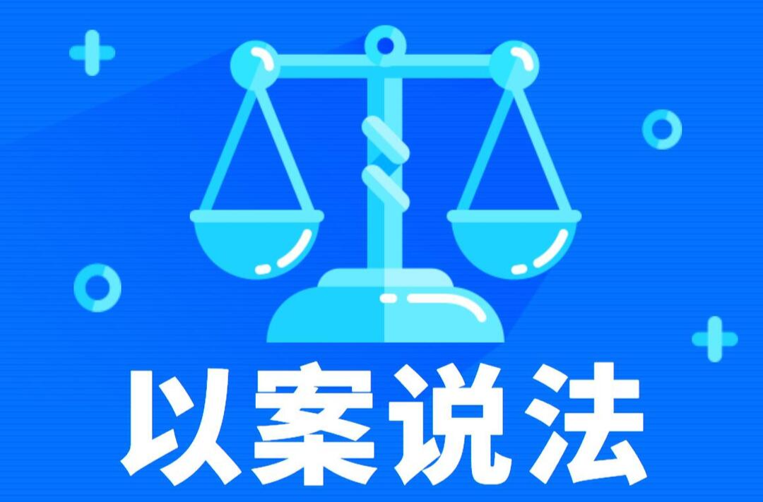 以案说法 | 驾考科目一“包过”？三人参与组织驾考作弊获刑