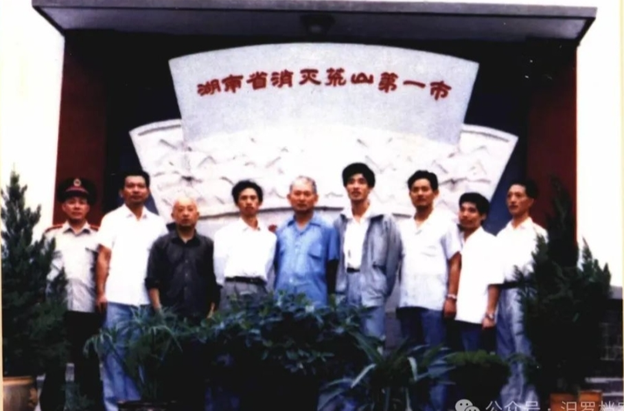 【榜样人物】 ① 焦裕禄式的干部：汨罗老书记彭亮根