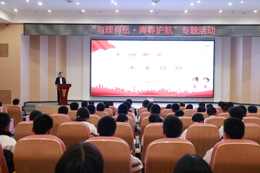 “与理有岳·青春护航”红色研学专场活动在任弼时纪念馆举行 刘启峰出席