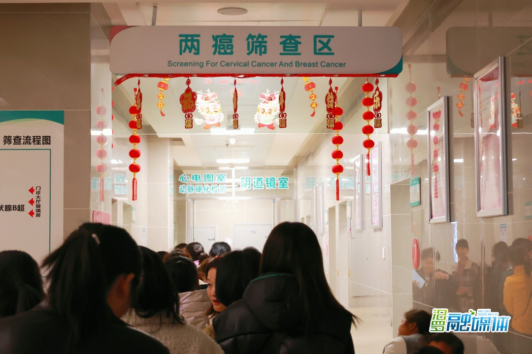 全年免费检查16018人！汨罗2024年“两癌”筛查任务完成