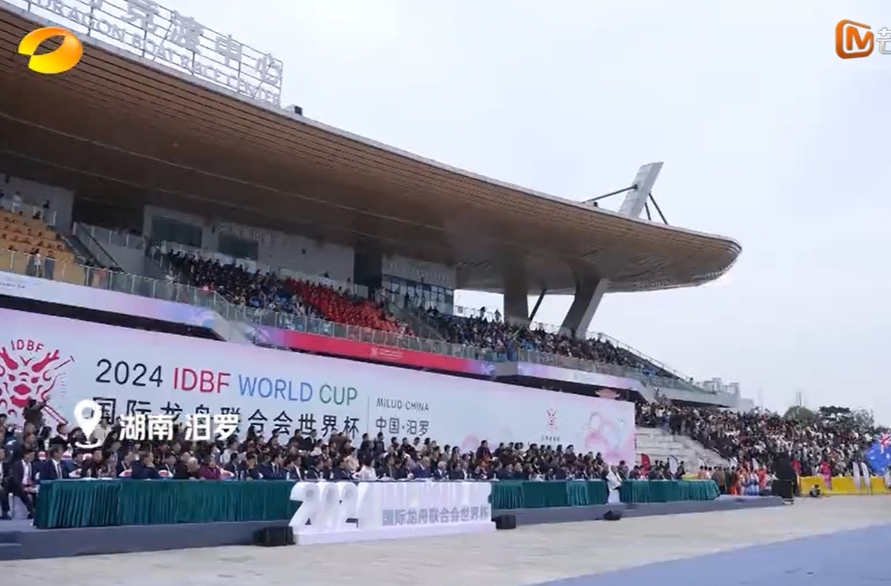 【湖南卫视】首发20241102期：神舟十九号载人飞船发射取得圆满成功