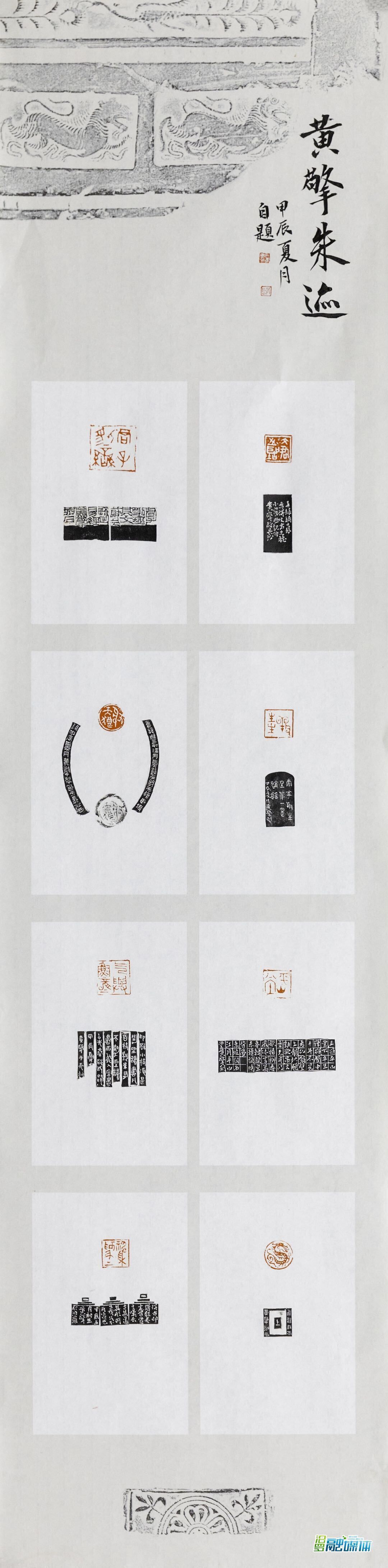 汨罗新市中学教师黄擎篆刻作品获国家大赛二等奖