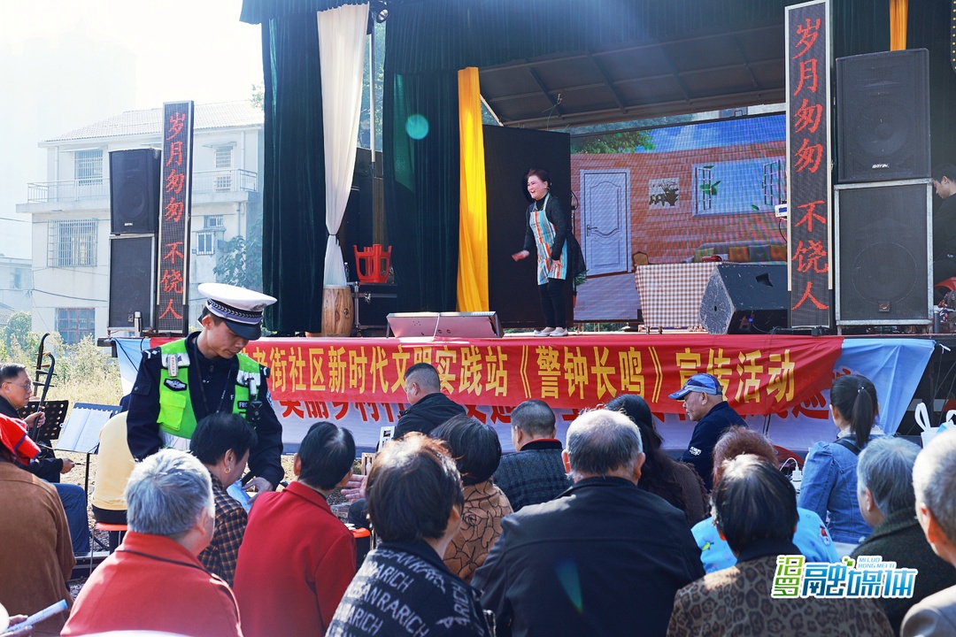 汨罗：以戏普法 交通安全“声”入人心