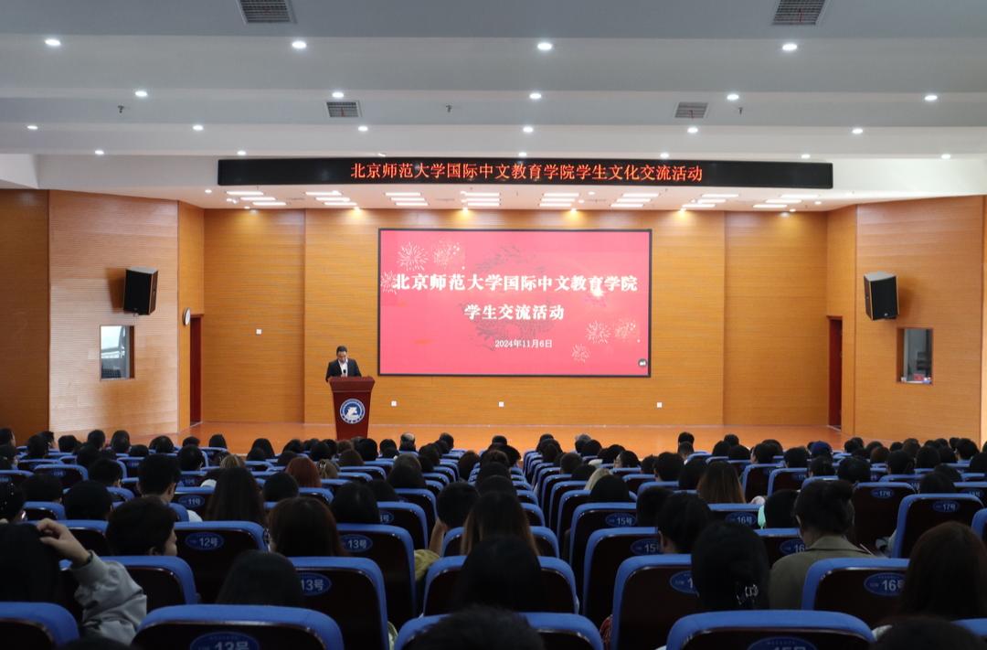 推动文化交融 北京师范大学国际中文教育学院到汨罗市正则学校开展学生交流活动