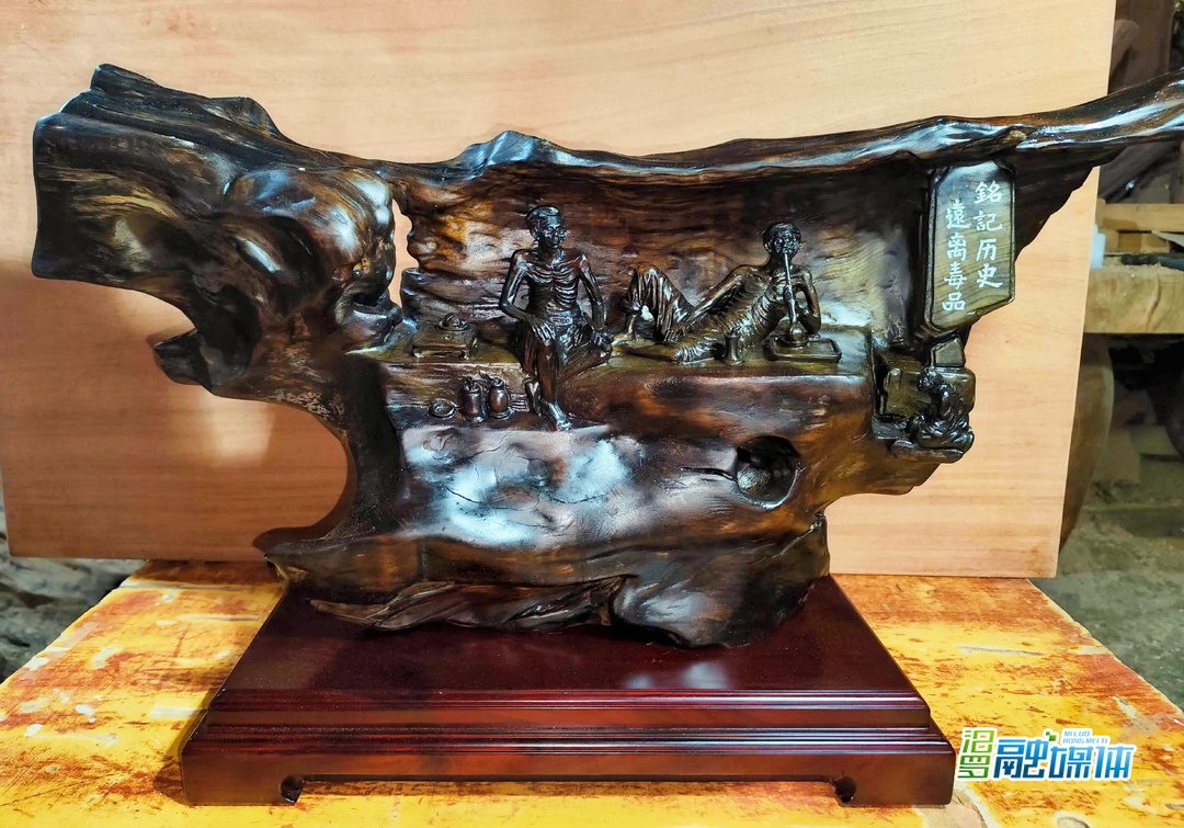 “非遗＋禁毒”，汨罗两项作品入围全省初赛