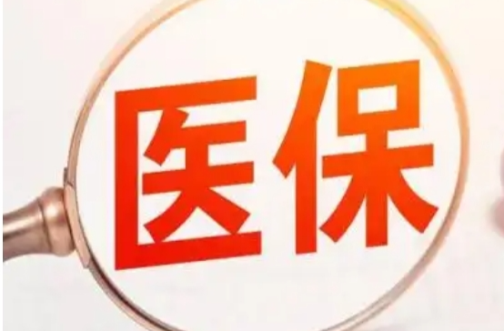 汨罗医保： 全力推进医疗救助 做好群众的健康“医”靠
