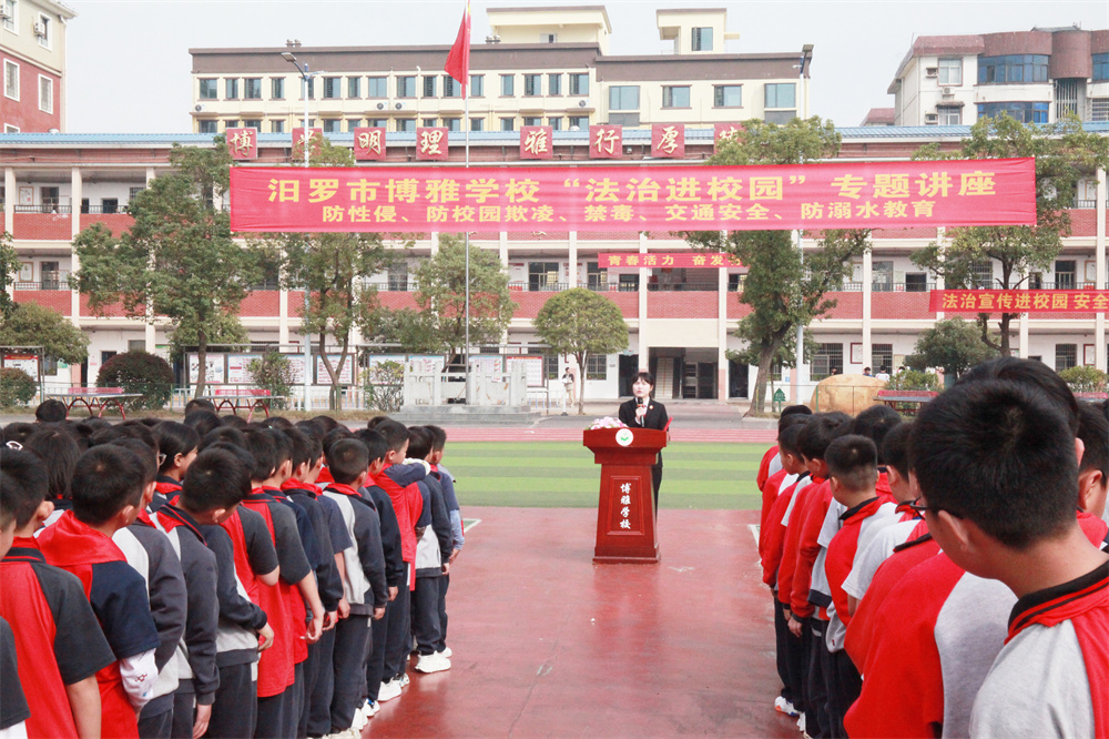 汨罗法院：法治宣传进校园，安全教育护成长
