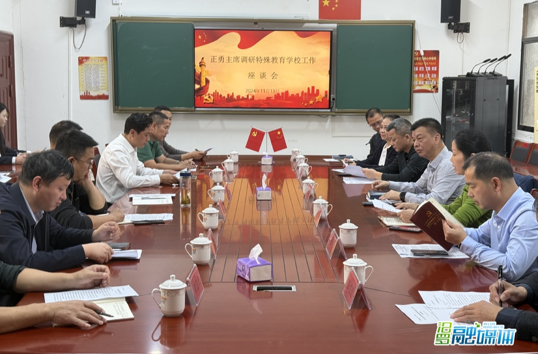 仇正勇到汨罗市特殊教育学校调研