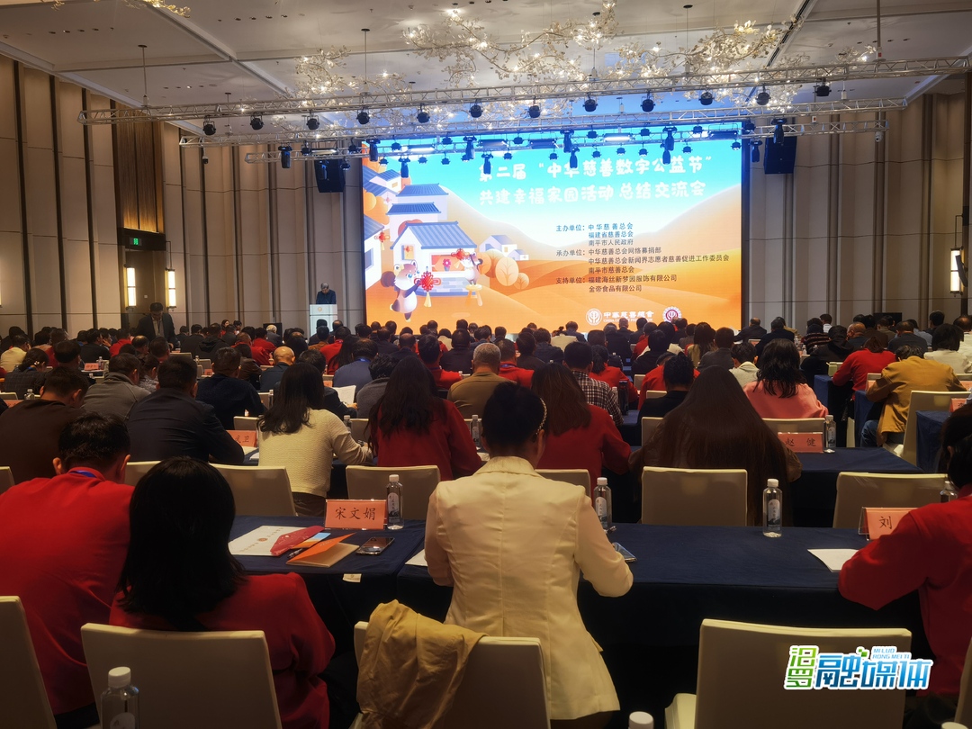 “指尖公益”汇聚爱心力量！汨罗市慈善总会获殊荣