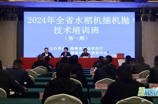 【新湖南】湖南农机冬训：高质高效完成2025年水稻机抛任务