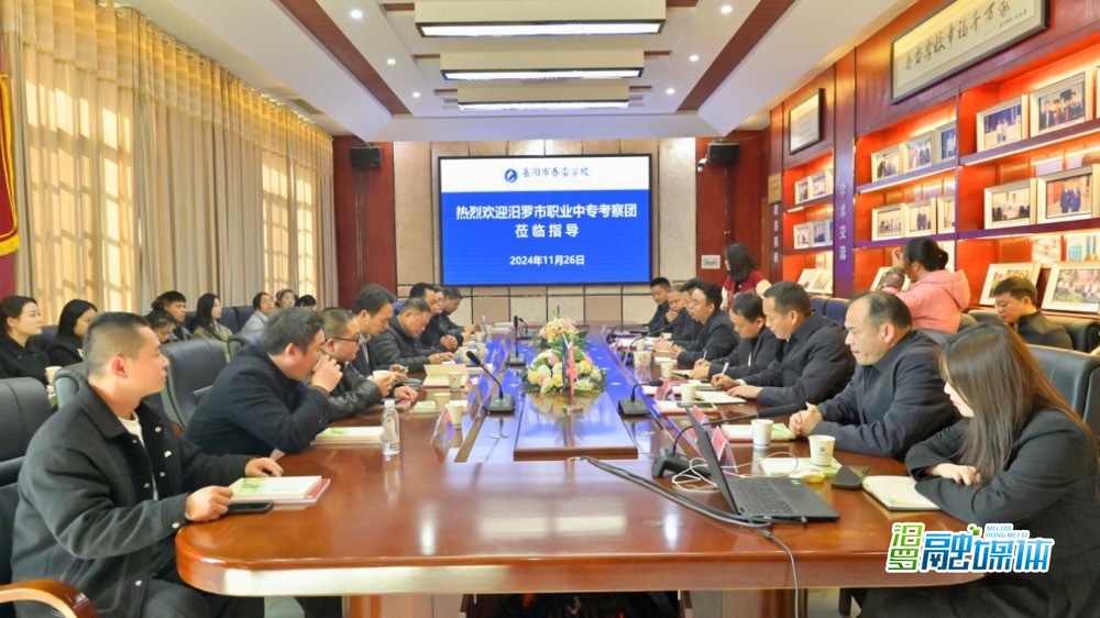 汨罗市职业中专考察团到春雷学校考察交流