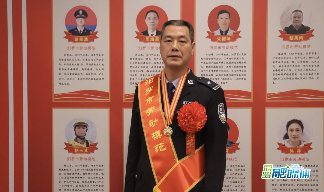 汨罗劳模有话说：唯有热爱为最美，最是坚守能致远