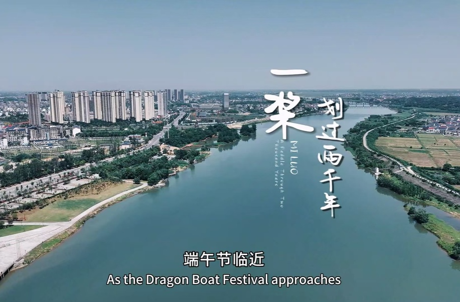 精品不断！汨罗融媒体四个视频类作品荣获多个奖项