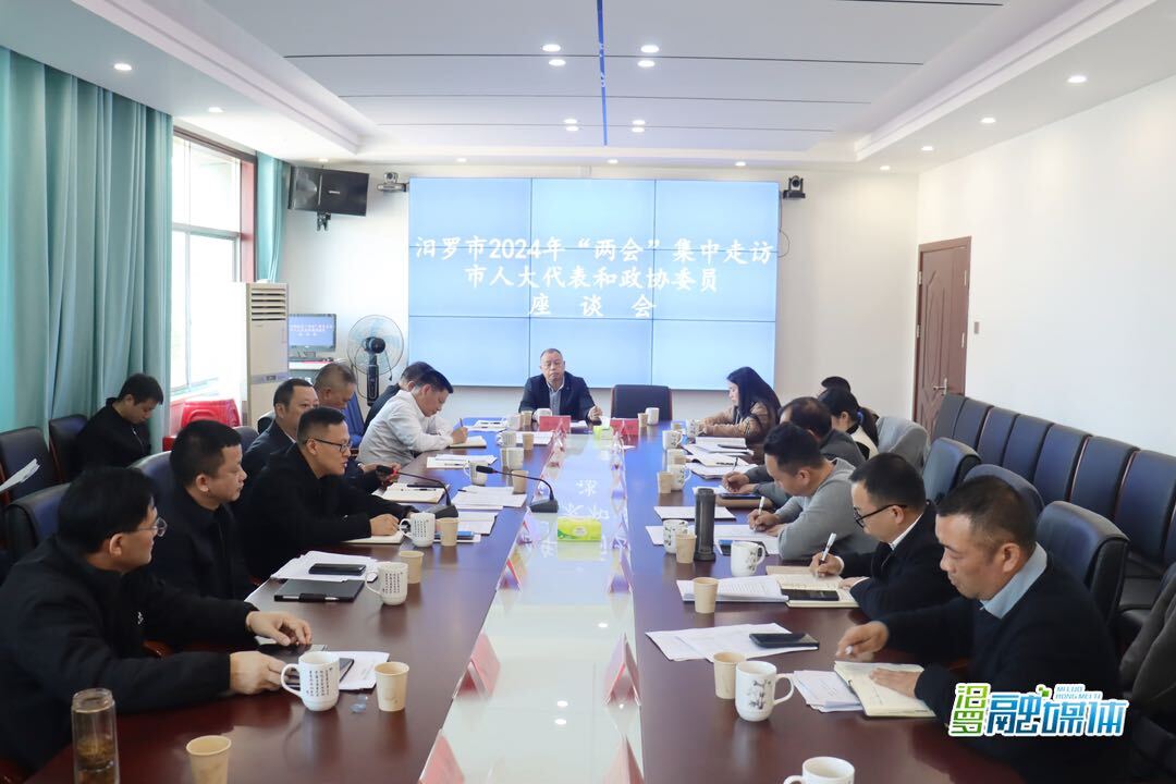 市领导集中走访白水镇川山坪镇人大代表和政协委员