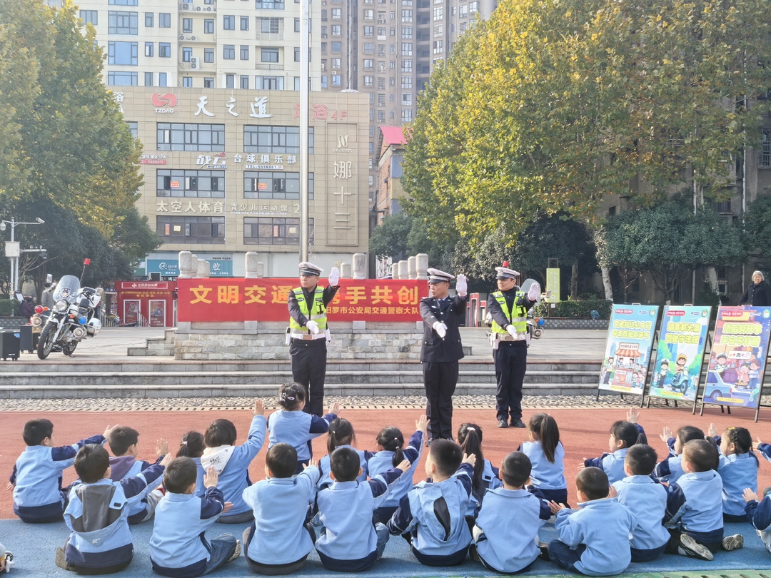 汨罗交警各中队开展122“全国交通安全日”主题宣传活动