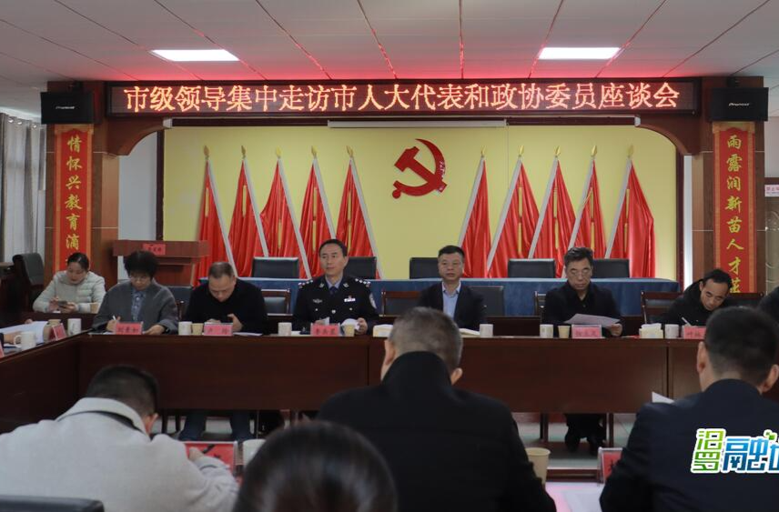 仇正勇集中走访长乐镇、三江镇人大代表政协委员