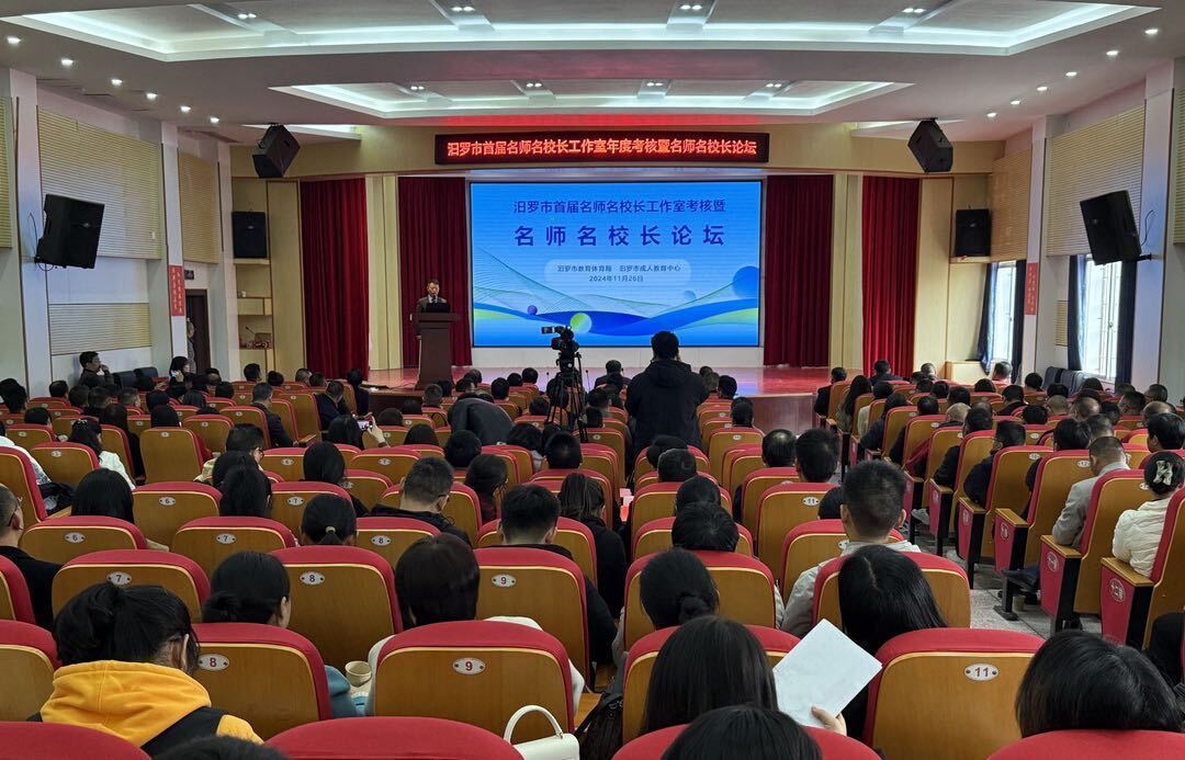 汨罗名师名校长工作室：“向青草更青处漫溯”