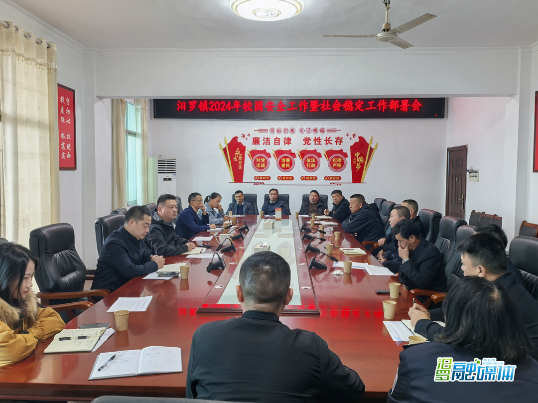 汨罗镇：站好“护学岗”，温暖冬季上学路