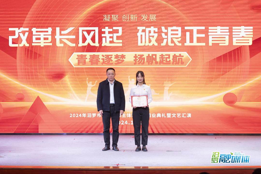 蓄能出发启新程 2024年年青干部主体培训班顺利结业