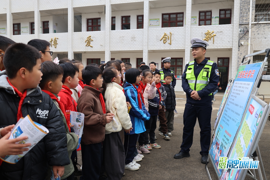 汨罗：交通安全进校园 平安“种子”驻心间