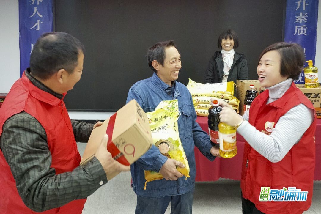 汨罗市残联和大唐双创基地慰问残疾人