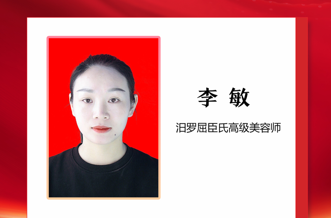 优秀政协委员丨李敏：匠心塑美 仁心筑爱