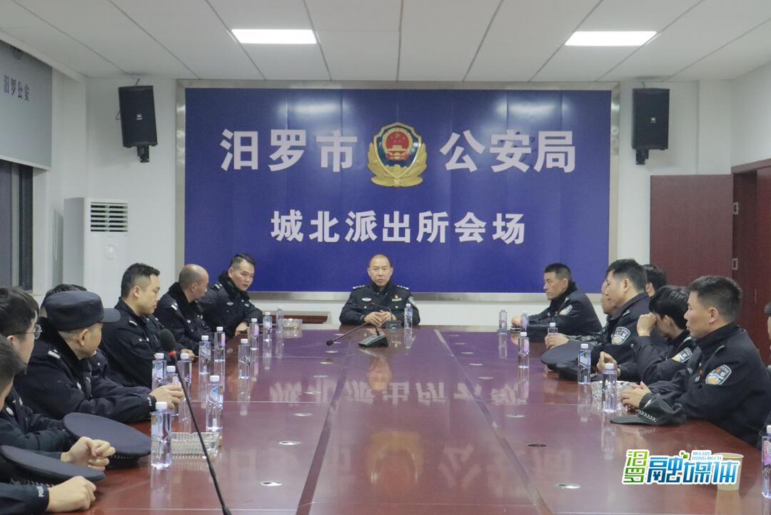 护航“两会”！汨罗公安全面开展集中清查行动