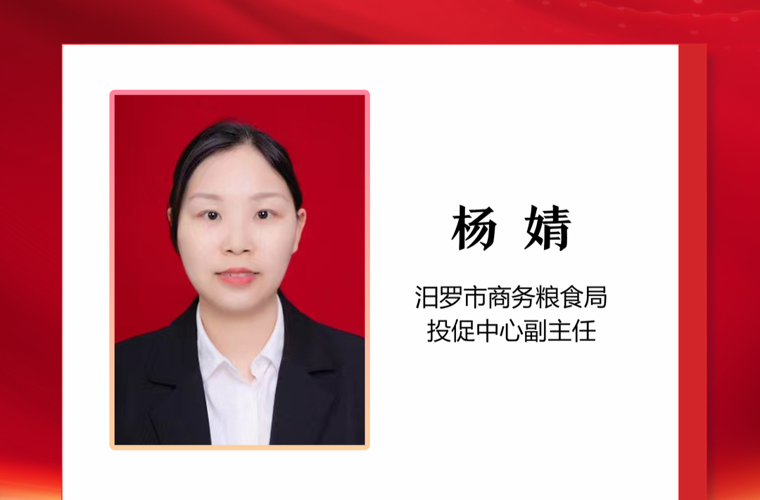 优秀政协委员丨杨婧：珍视委员身份 积极履职尽责