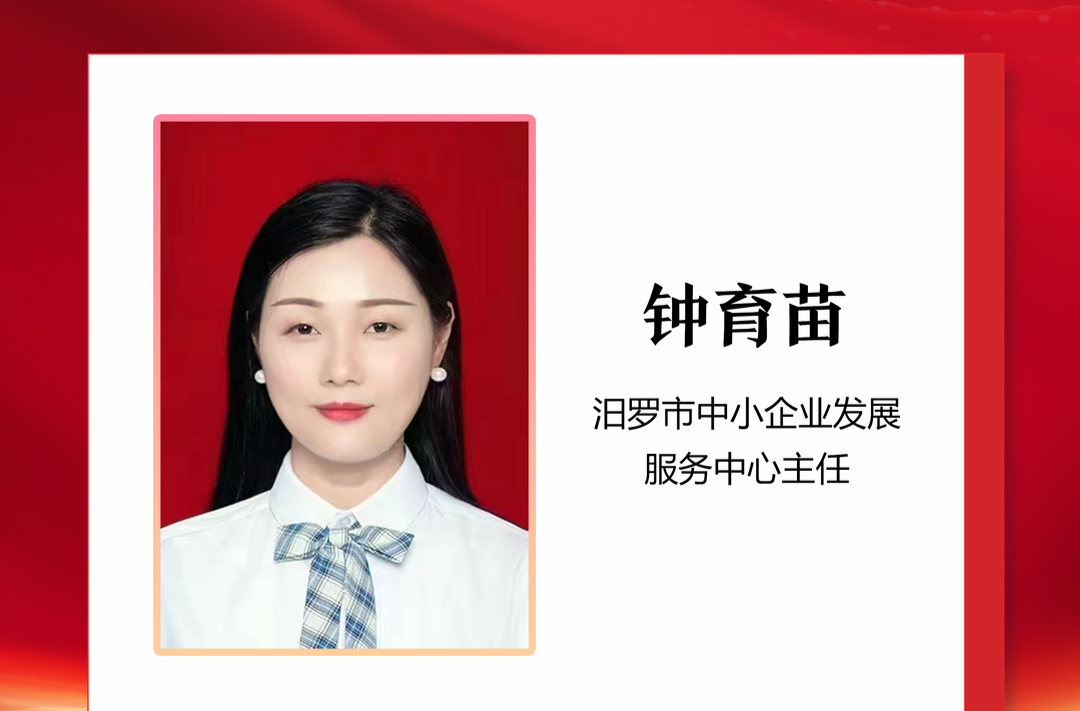 优秀政协委员丨钟育苗 ：责任在肩“不让一个孩子掉队”