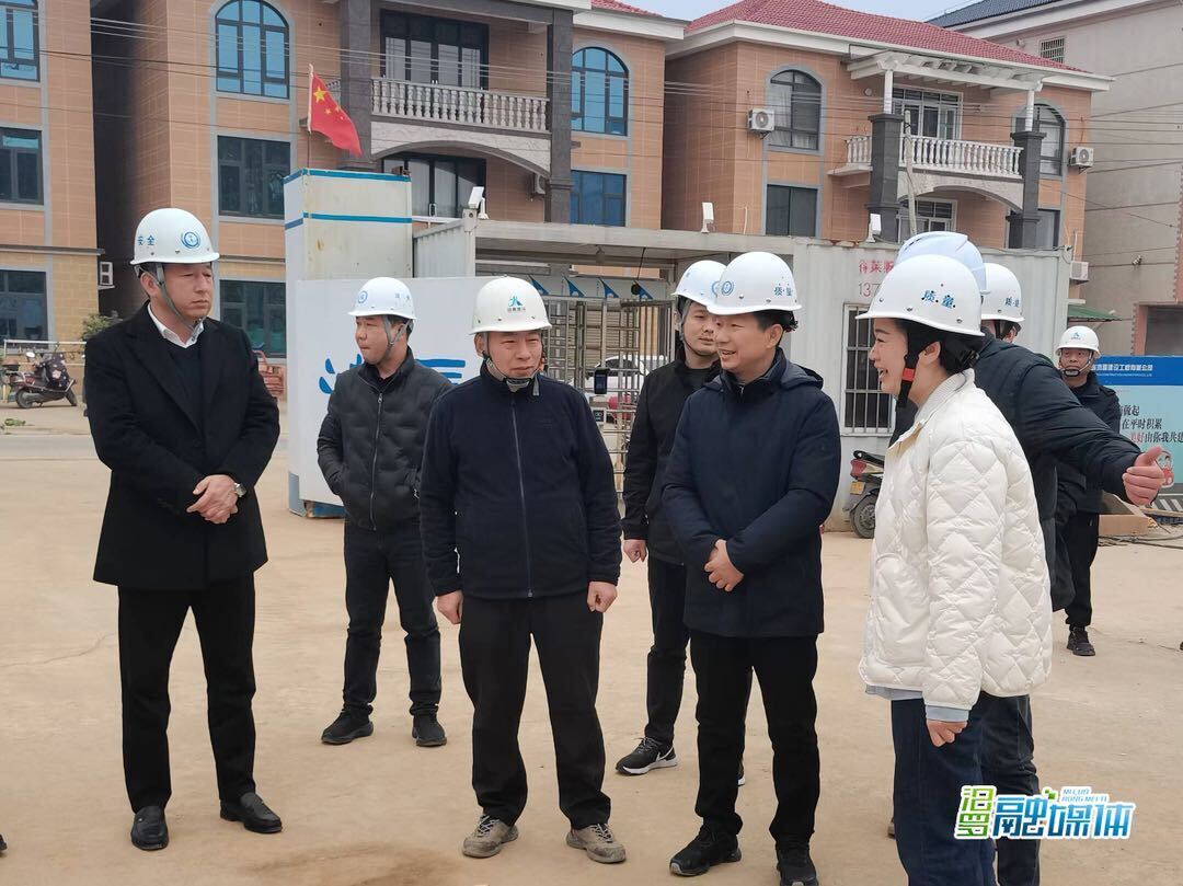 曹陶督导壹志学校项目建设工作
