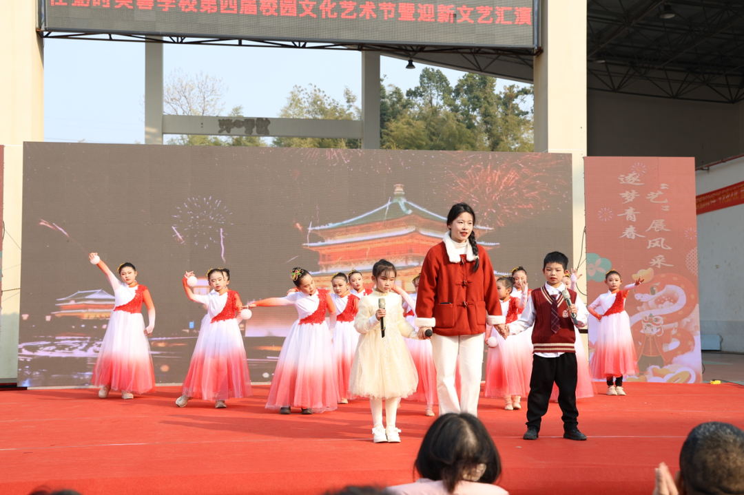 艺术点亮校园，任弼时芙蓉学校举行第四届校园文化艺术节