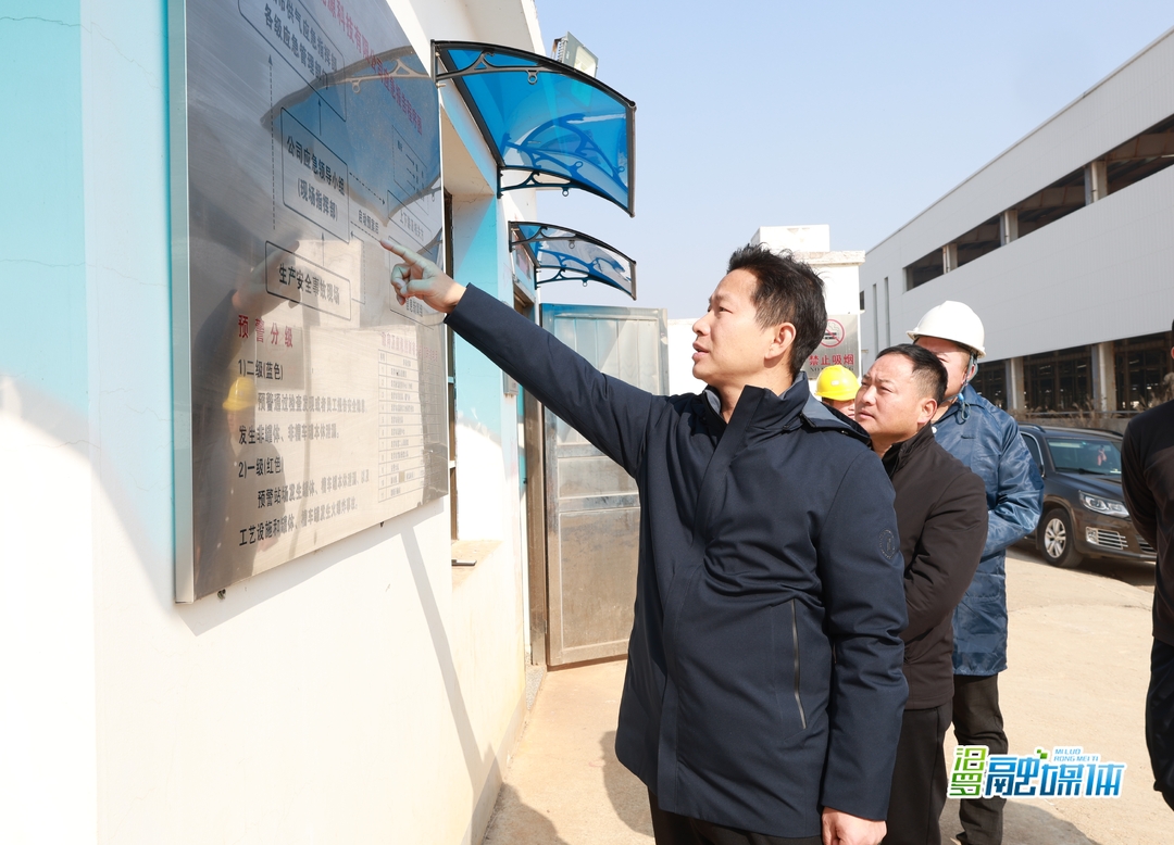 曹陶现场督导城区收储地块建筑垃圾清运工作