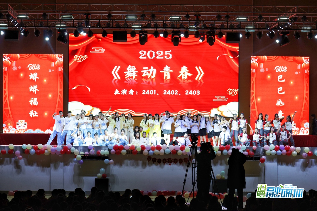 迎元旦启新程 汨罗市正则学校上演校园“春晚”
