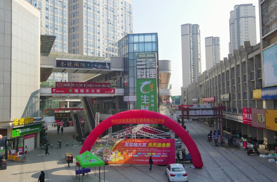 “菜篮子”拎出满满的幸福感  汨罗新添一家生鲜市集
