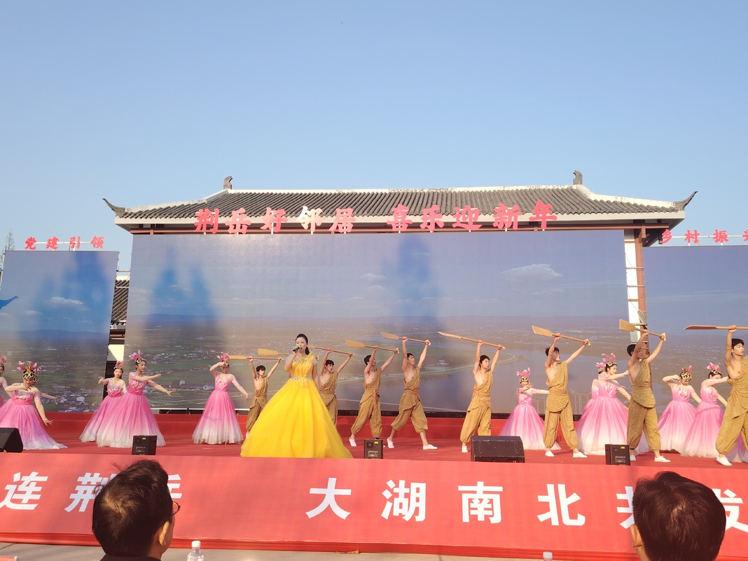 "荆岳好邻居、喜乐迎新年"，《世界有条汨罗江》唱响荆楚地
