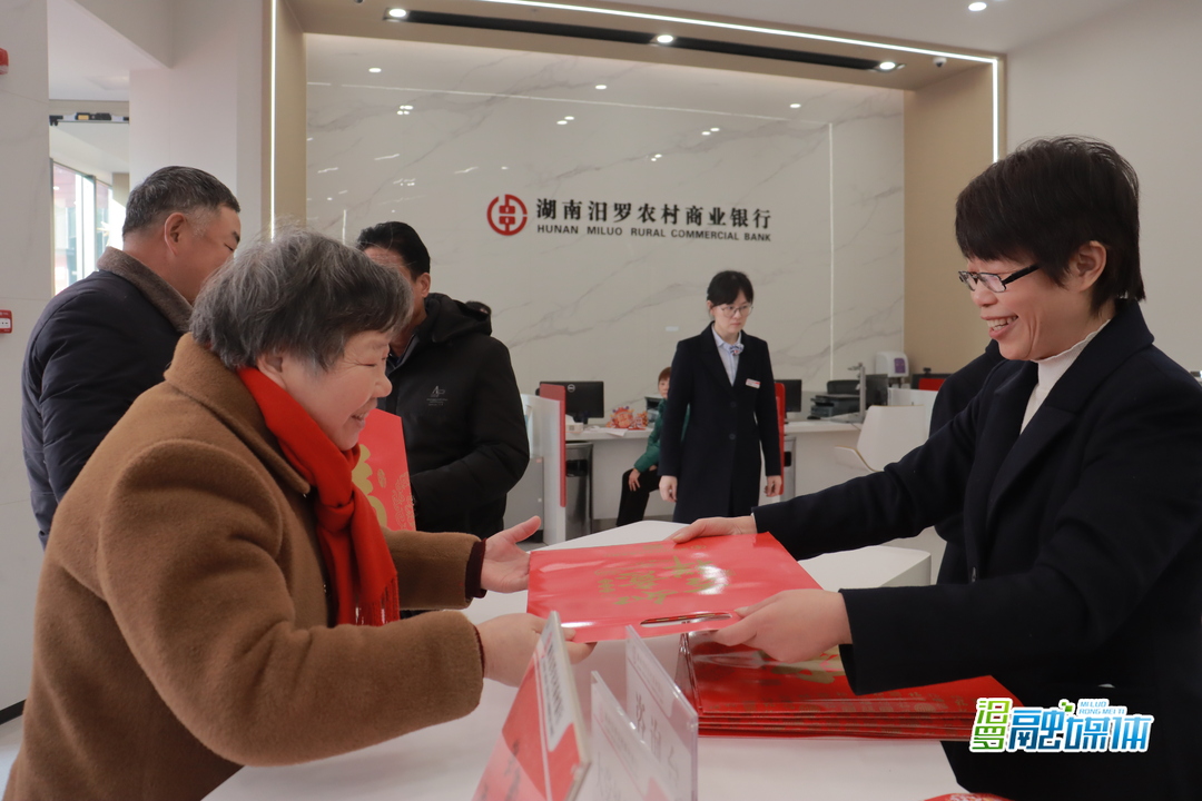 汨罗农商银行总行营业部重装开业