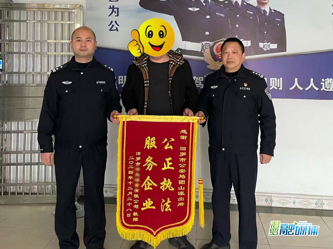 离职业务员冒充原身份行骗被团山派出所民警抓获
