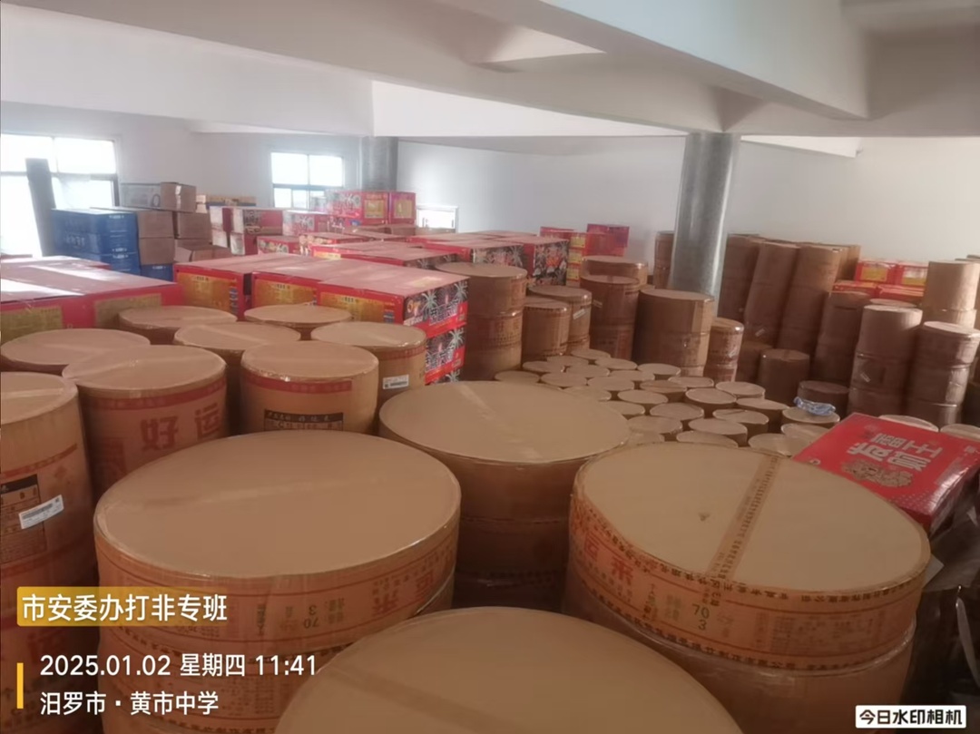 汨罗铁腕出击 查获烟花爆竹1642箱